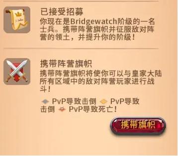 Albion Online - 穿上全新的圣骑士皮肤套组踏上正义之路，该套组已于阿尔比恩商店上架，点此查看预览：htt